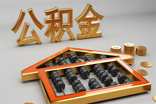 响水主动辞职如何取得补偿（主动辞职怎么补偿）